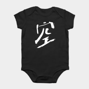 Heaven (Sora) Japanese Calligraphy Baby Bodysuit